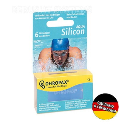 Беруши Ohropax Silicon Aqua